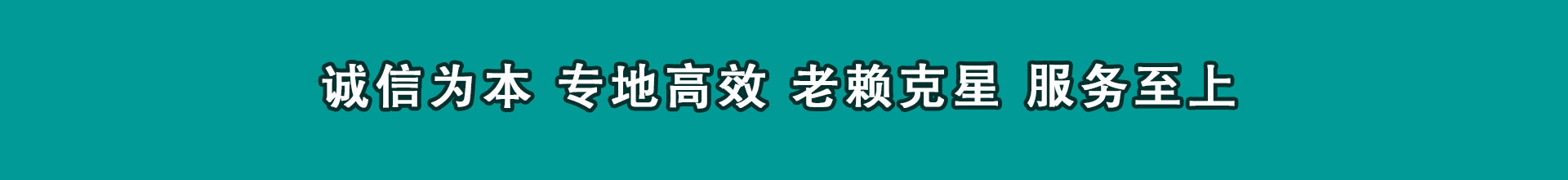 渠县催账公司