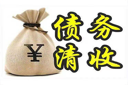 经济纠纷法院裁决后还款期限是多久？